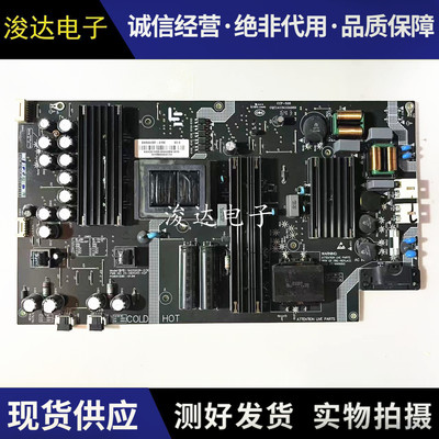 原装乐视液晶电视L554UCNN电源板