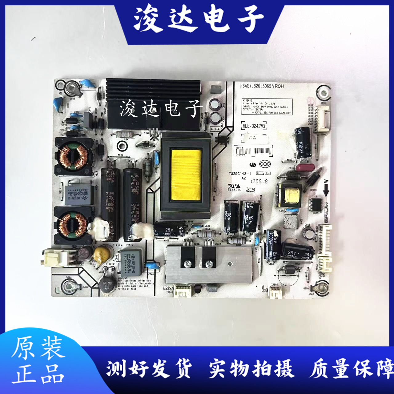 原装海信LED39K360X3D电源板