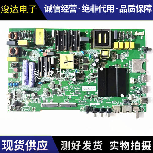 康佳LED49/55K5100电视主板