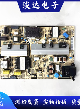 原装三星DB55E电视LH55DCEGLGC电源板BN44-00736B