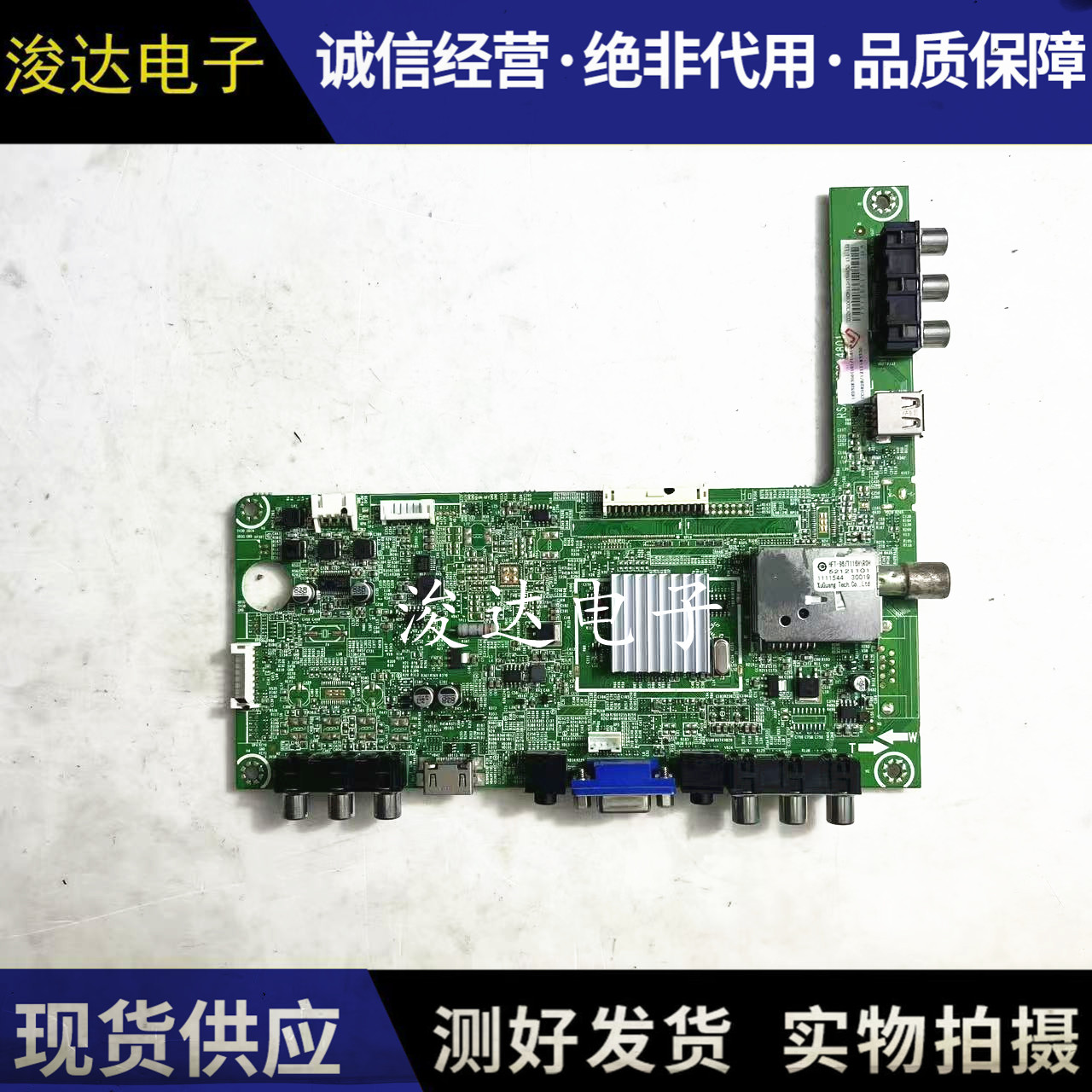 原装海信LED32K300电视机主板