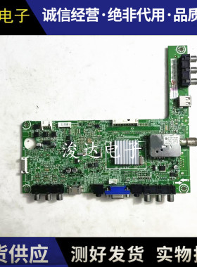 原装海信LED32K300 32H310 39K300 42K1800主板RSAG7.820.4801屏