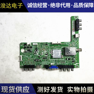 原装海信LED32K300 32H310 39K300 42K1800主板RSAG7.820.4801屏