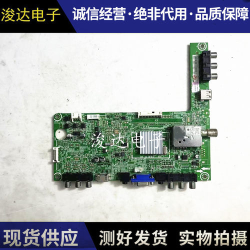 原装海信LED32K300电视机主板