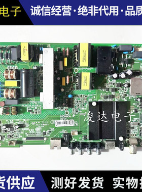 康佳 LED50/55K35U/49R90U电视机主板35021887 35021766 35022316