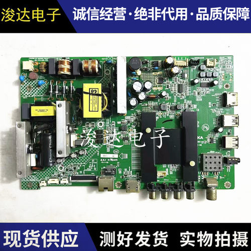 康佳55M2600BLED55K35A电视主板