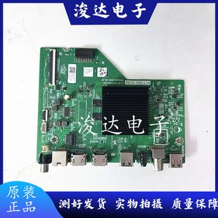 创维55A3主板NTTT963.1C130 LA.017.21251590.0001屏RDL550WY HD0