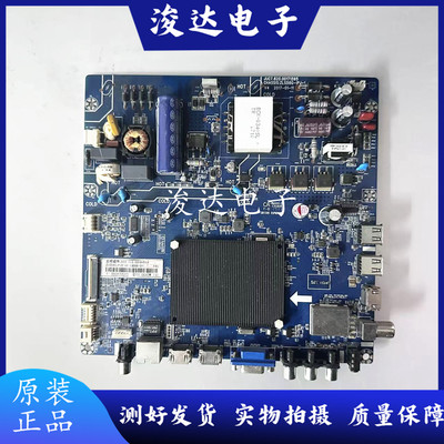 原装长虹49C1U电视主板