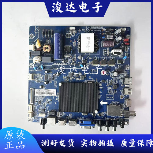 原装长虹49C1U电视主板