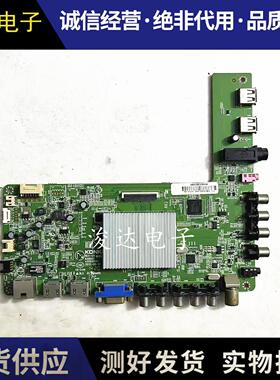 康佳LED50M6180AF/50M5580AF/50M6180AF主板35019879 35018441