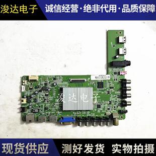 康佳LED50M6180AF/50M5580AF/50M6180AF主板35019879 35018441
