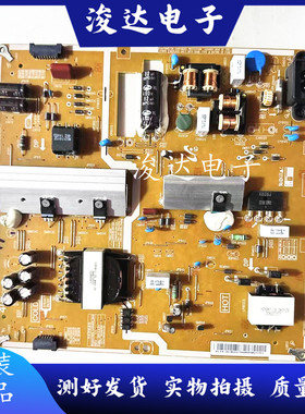 原装三星UA40HU5900J UA40HU6000J电源板 BN44-00758A