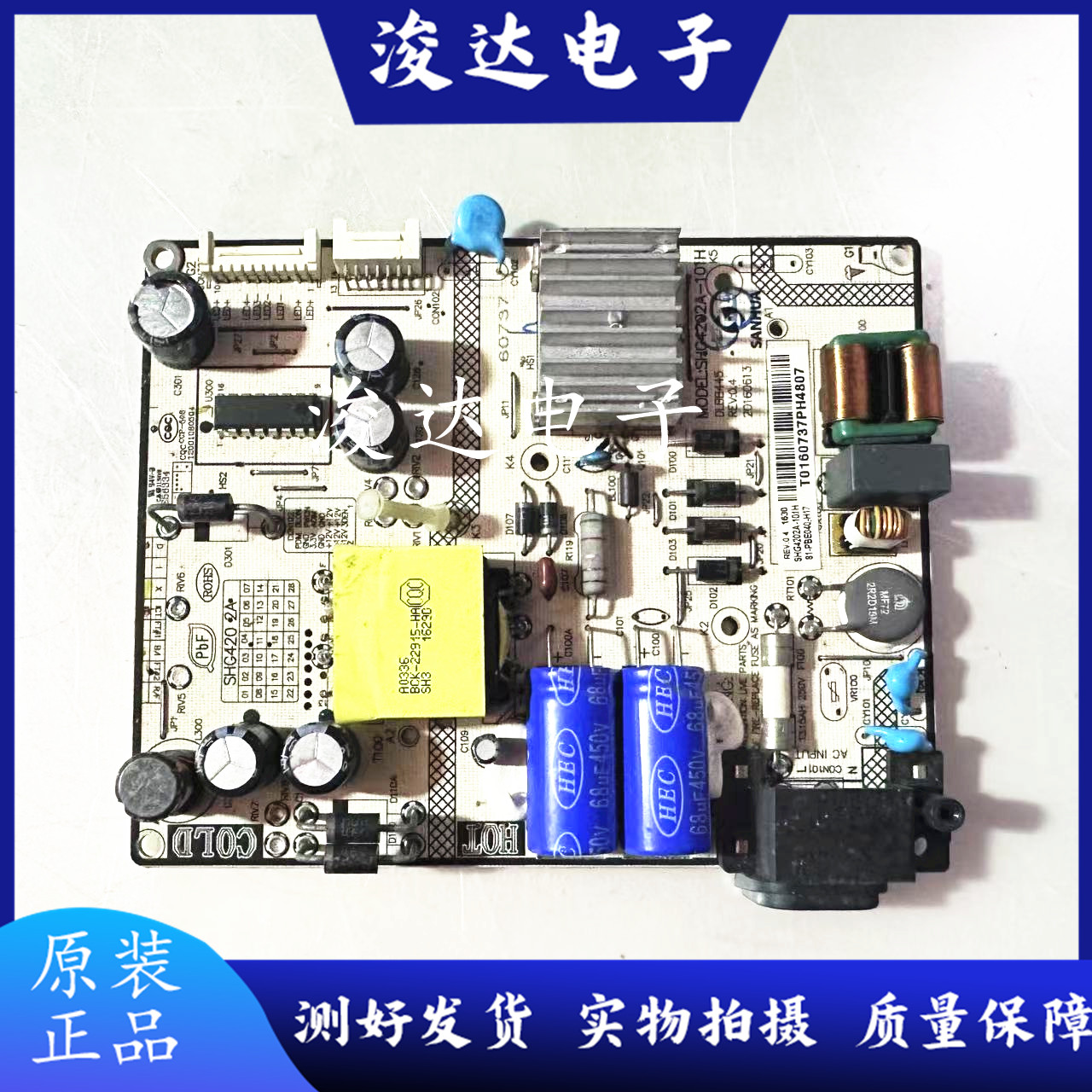 原装L40/43E5800A-UD电源板