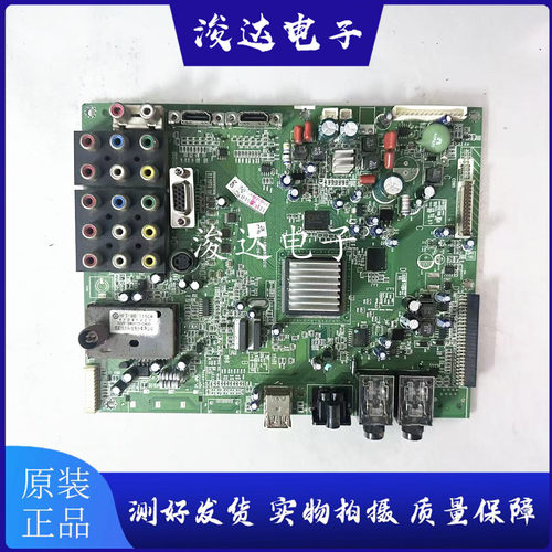 创维原装37L03RM电视主板