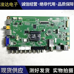 长虹LED39C2080i/32C2000I/42C2JDI 主板JUC7.820.00086623电路板