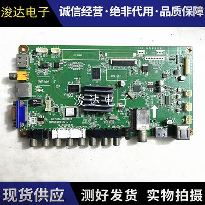 长虹LED39C2080i/32/42主板