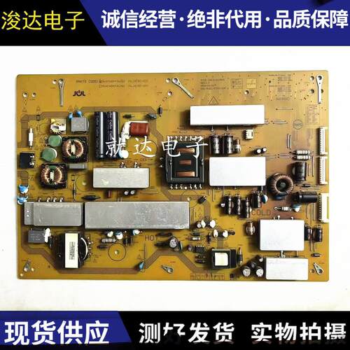 夏普LCD-58/65SU760A/761A电源