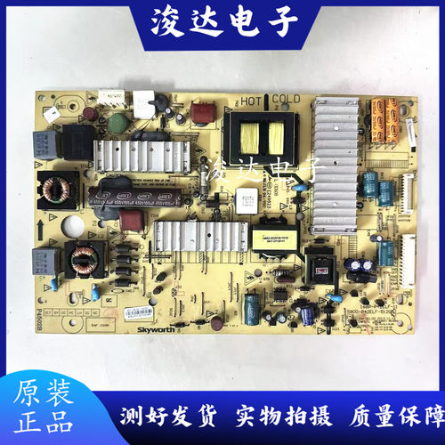 创维39E780U42E780U47E380S电源