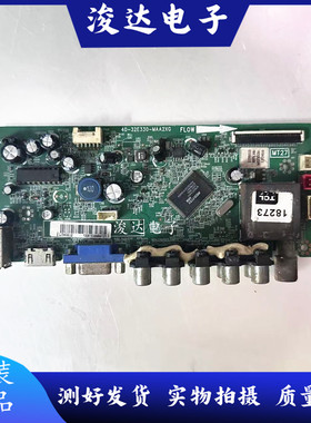 原装 L32E11/L32C11主板 40-32E330-MAA2XG 屏LVW320CS0T E10