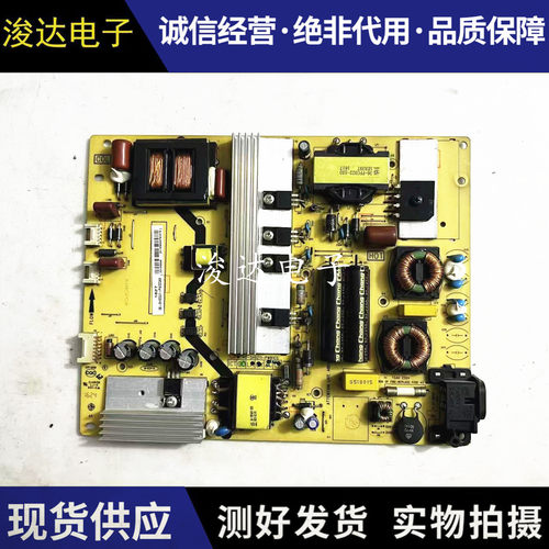 东芝55U66EBC55U6600C电源板