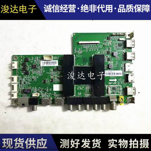 原装海尔LS55H510X主板