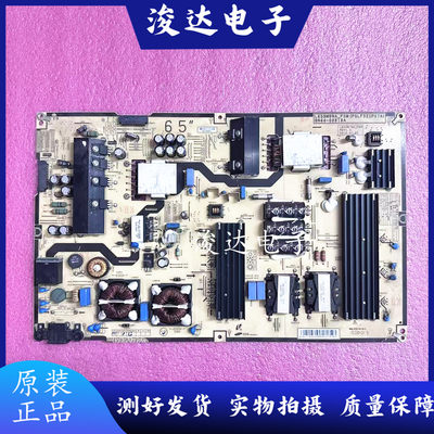三星UA65JS9900J液晶电视电源板