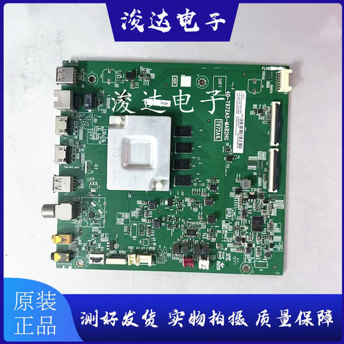 原装TCL65D8液晶电视主板