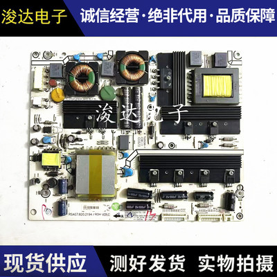 海信LED40K16P液晶电视机电源