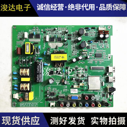 康佳LED4042/F3300DCE/39F3200CE