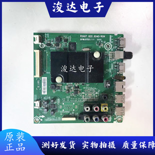 E01 EC220N主板RSAG7.820.6040屏HD500DF 海信LED50K220 EC290N