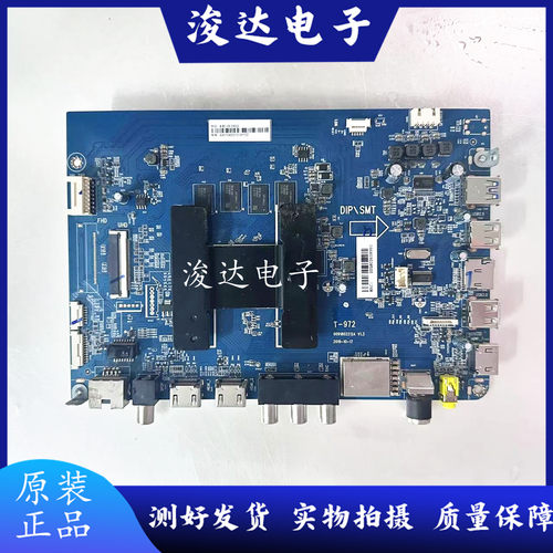 原装海尔50K7150/55/65C71主板