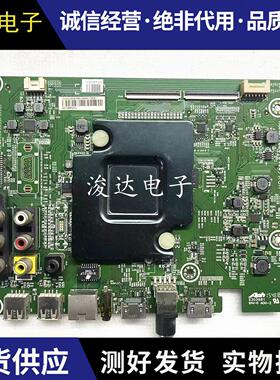 原装海信LED43K260主板RSAG7.820.6466（BOM5/185904）HD426DF