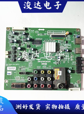 创维32E350E/320W/E56HR主板5800-A8M410-2P20 2P10屏RDL320HY/AH