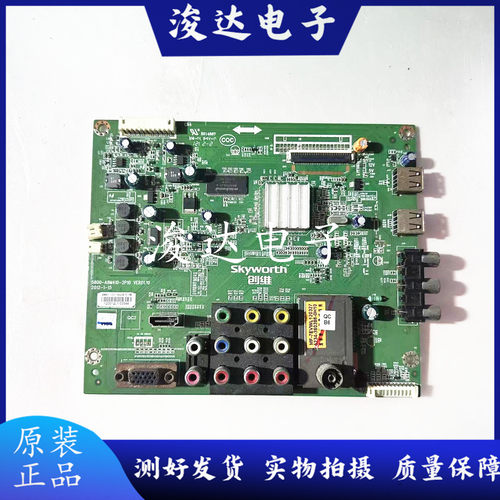 创维32E350E/320W/E56HR主板