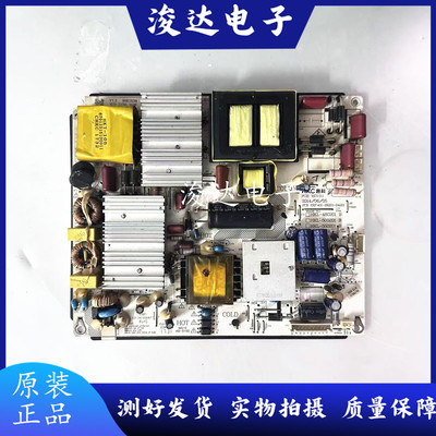 原装HKC惠科55F3电视电源板