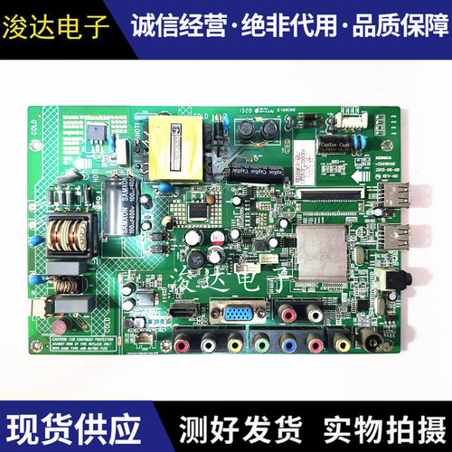 康佳LED32F2200CE主板