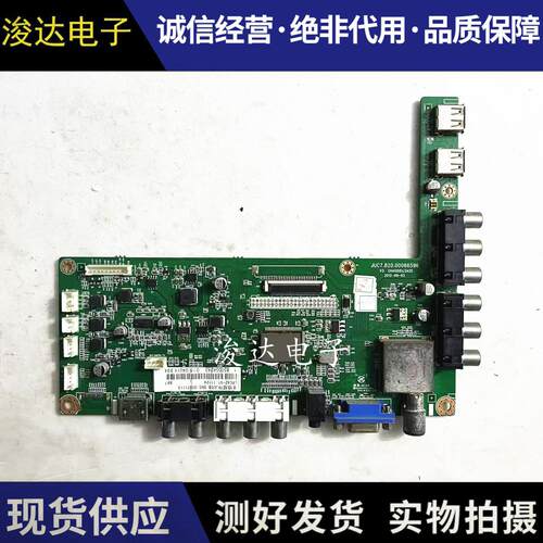 原装长虹LED32B2000C/32560主板