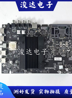 原装创维 65Q5A主板5844-A8N010-0P20屏REL650WY /LC650EG4-SLM1