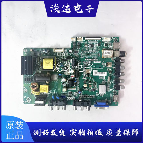 原装TCL乐华LED32C390电视主板