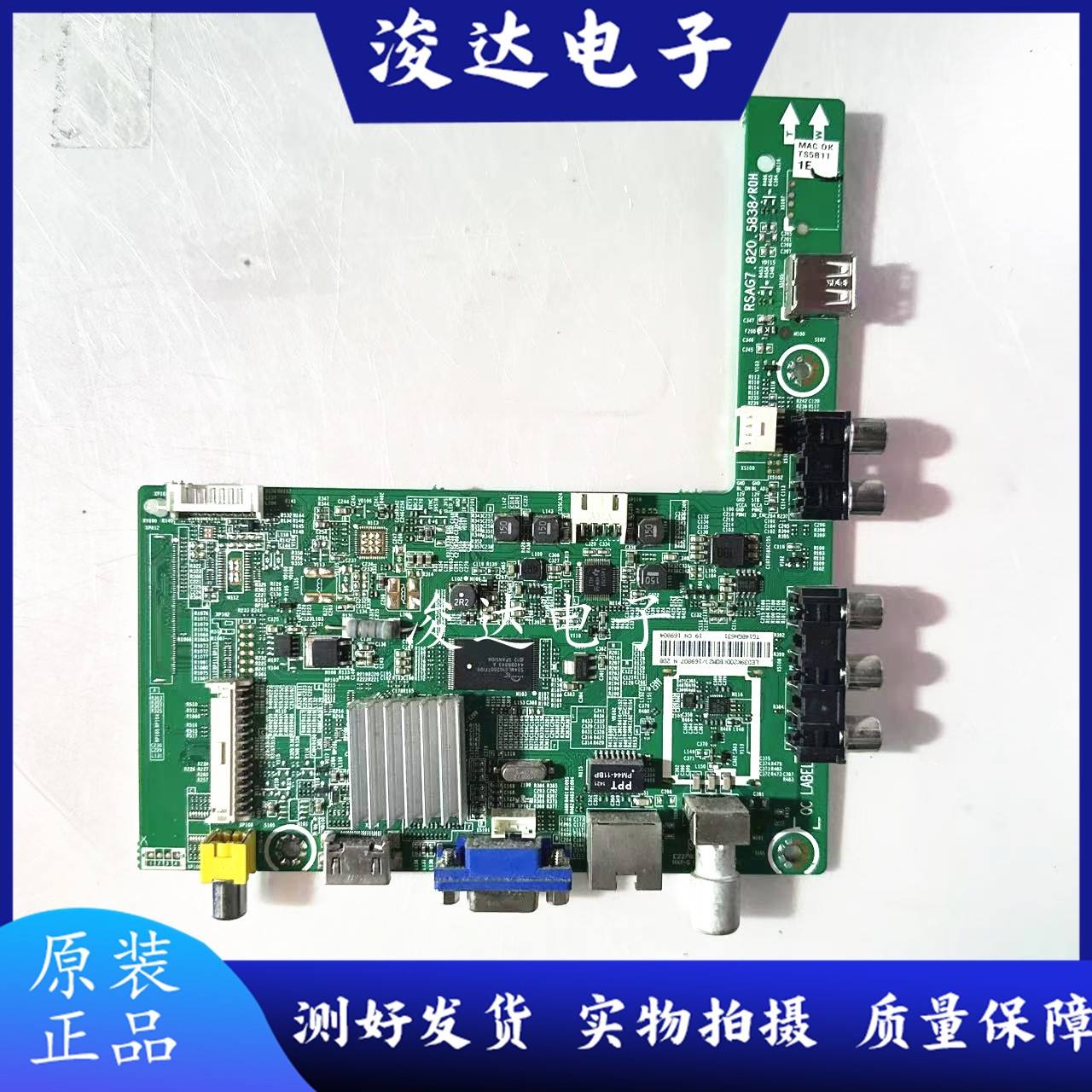 海信LED32EC260JDLED39K20D主板