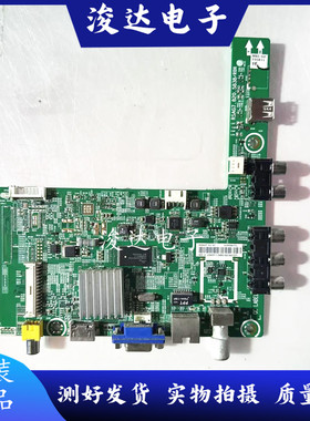 海信LED32EC260JD LED39K20D主板RSAG7.820.5838屏HD315DH-F11