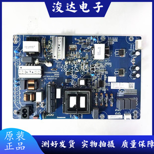原装长虹LU65C61 65V31 LS65Z51Z电源板JUC7.820.00274526 电路板