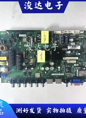 原装海尔LE42G310N LE42AL88G30 H42E12电视主板TP.VST69D.PB702