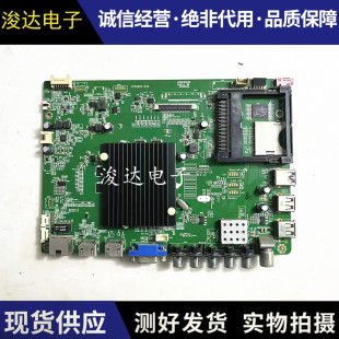 康佳LED48/50/55E330U/43R6200U/49R70U主板35020457屏780 727