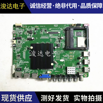 康佳LED48/50/55E330U/43R6200U