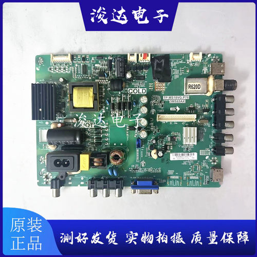 原装东芝32L2306C32L1300C主板