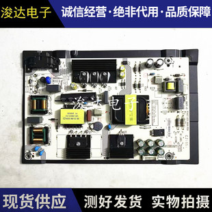 原装海信电视 LED58K300U 55N3000U电视电源板RSAG7.820.6666/ROH