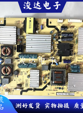 TCL Q55H8800S-CUDS电源板 40-PND013-PWA1XG 81-PND0203-PL200AY