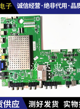 原装海信LED42T36JP LED42/46/32K21主板RSAG7.820.4472配屏可选