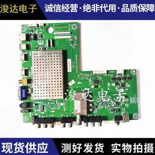 原装海信LED42T36JP LED42/46/32K21主板RSAG7.820.4472配屏可选